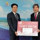 예래원(봉안시설) 이미지