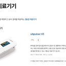 에이원케어메디컬 이미지