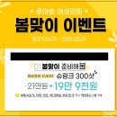 루이송의원 이미지