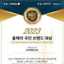 (주)라우종합건설 네이버블로그