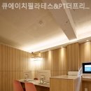 더에이치필라테스 네이버블로그