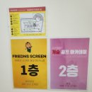 프렌즈스크린광교 이미지