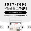 화이트21세탁 이미지