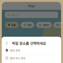 아야나랑