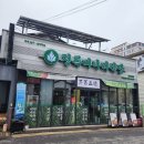 청록농장 이미지