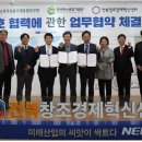 (재)한국섬유기계융합연구원