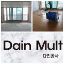 송파인테리어 이미지