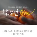 파머푸드