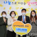 아이터어린이집 이미지