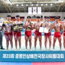 마산중학교 이미지