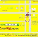 귀빈공인중개사사무소 이미지