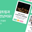 (주)슈퍼키즈 이미지