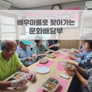 신리마을회관 이미지