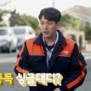 금이야 옥이야 이미지