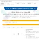 올림푸스한국 채용 / 2013년 상반기 올림푸스 한국 채용공고 (~03/20) 이미지