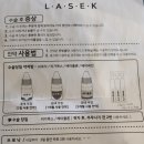 푸른안과의원 | 전주 푸른안과 라섹 후기