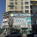 늘바른치과의원 이미지