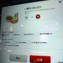 [마포밥집]마포역 맛집 브랜코 산토스타코
