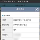 한식조리사 이미지