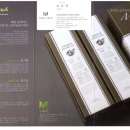 농업회사법인(주)에버그린 네이버블로그