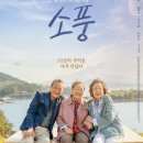 은심에서한잔 이미지