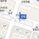 능곡늘푸른 정형외과의원 이미지