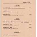 파스타1번지 삼산점 이미지