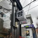 부산광역시 북구 덕천지소 | 부산 베이커리 카페 덕천 베이커리 원스텝베이커리카페