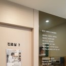 서울행복내과의원 이미지