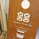 뭄뭄 진천점 이미지