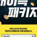 마공스터디