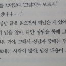 경제적 잡화점