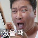유부남이 주식투자에 빠졌을때 이미지