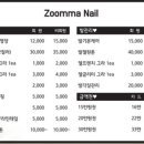 줌마광고디자인 이미지