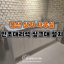 용산-379 이미지