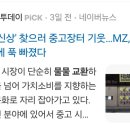 내계경로당 이미지