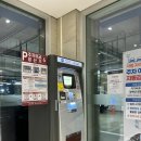 코튼독 | 2024 마이펫페어 광교 방문 후기 (사전입장 및 주차)