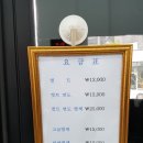 위례이발관 네이버블로그