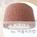 (주)더디퍼런트 네이버블로그