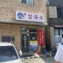 갯뻘식당 이미지