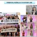 TJ메디칼 이미지