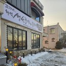 고가네생선구이 이미지