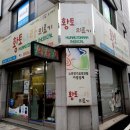 나라의료기 이미지