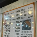 봉평옹심이메밀칼국수(역촌점) 이미지