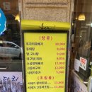 윤하정아구찜 이미지