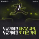 홍카페 | 용기와 자신감을 채운 전화타로 전화신점 홍카페 후기