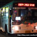 수원여객운수(주) 이미지