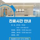 연세호수이비인후과의원 이미지