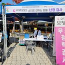 오티콘보청기세종조치원센터