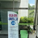 의성군 청소년센터 수영장 방문 후기